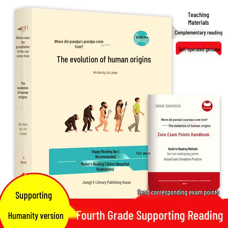 Happy Reading Series: Complete Set of Upper and Lower Volumes for 1st-6th Grade Primary Students