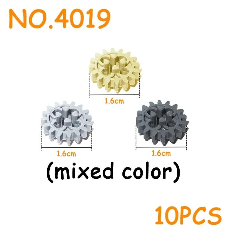 Non-Toxic Moc Building Blocks Technical Parts Gear Bulk Bricks Assemble Particles Diy High-Tech Compatible All Brand Car Model Accessories