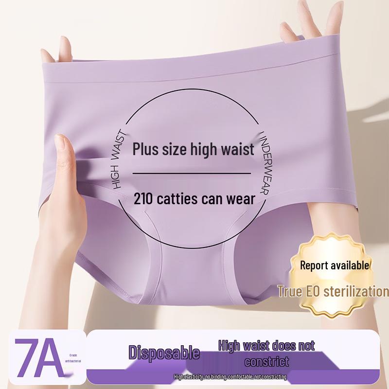 Qihaiqiu Disposable High-Waist Maternity Underwear (4-Pack)