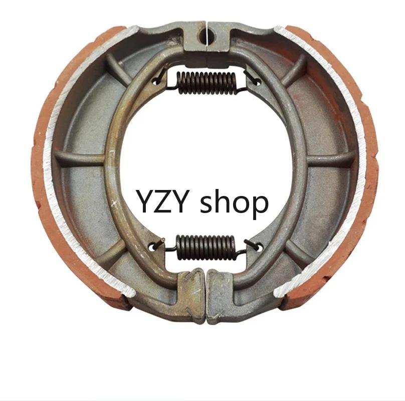 Motorcycle Accessories Modified GN125BAJAJ Haojue BM150GS125 Wear-resistant Brake Shoes Front and Rear Brake Blocks