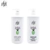 Lafang Plant Extract Smoothing & Repairing Shampoo Duo