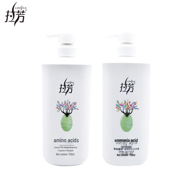 Lafang Plant Extract Smoothing & Repairing Shampoo Duo