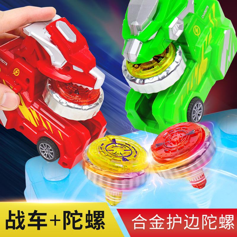 Gyro Toy Chariot Children'S Luminous Alloy Gyro Set Boy Launcher Versus Toy Gyro Gun