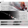 JACKALL 21 Bing Stick RB BSRB-S66ML