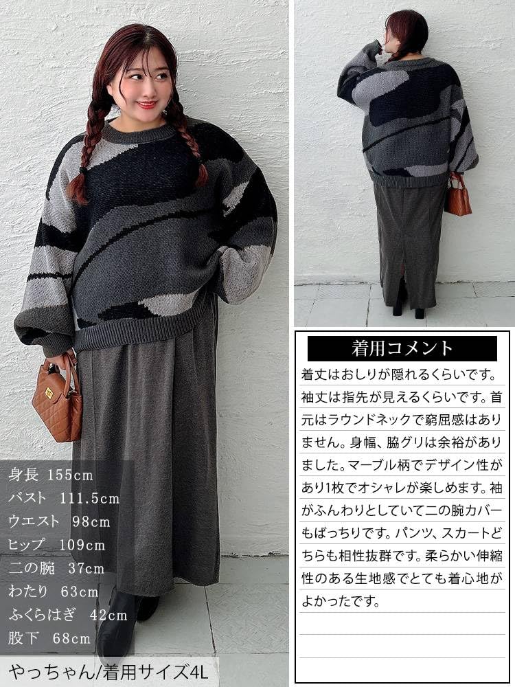 Gold Japan Plus Size Knit Pullover Long Marble Drop Voluminous Size Black Women's Top, Sleeve, Print, Shoulder, Sleeves, Fall/Winter/Spring, sum-0020,