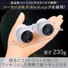 Vixen SG2x40f Binoculars for Stargazing and Observing Constellations (Model No. 19174)