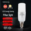 Lâmpada LED Colunar Beigong E14