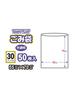 Ordy Garbage 55cm Wide X 70cm Long Wider Than Making Them Easier To Fit Over Trash Compact Plastic 50 Count Semi-transparent Bags, 30L, (5cm