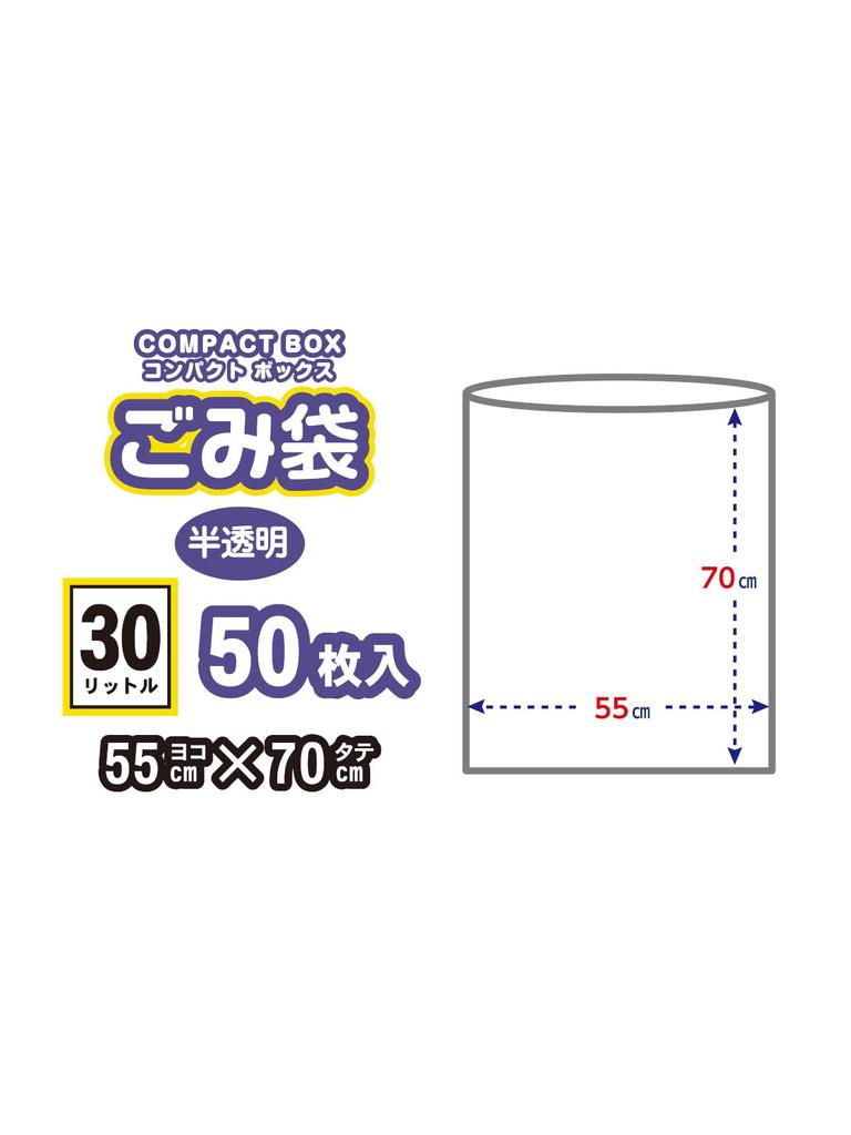 Ordy Garbage 55cm Wide X 70cm Long Wider Than Making Them Easier To Fit Over Trash Compact Plastic 50 Count Semi-transparent Bags, 30L, (5cm