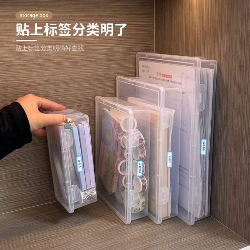 Organizing Box Document Organizer Household rtificate File Household Registration Book Dust Proof Storage Container