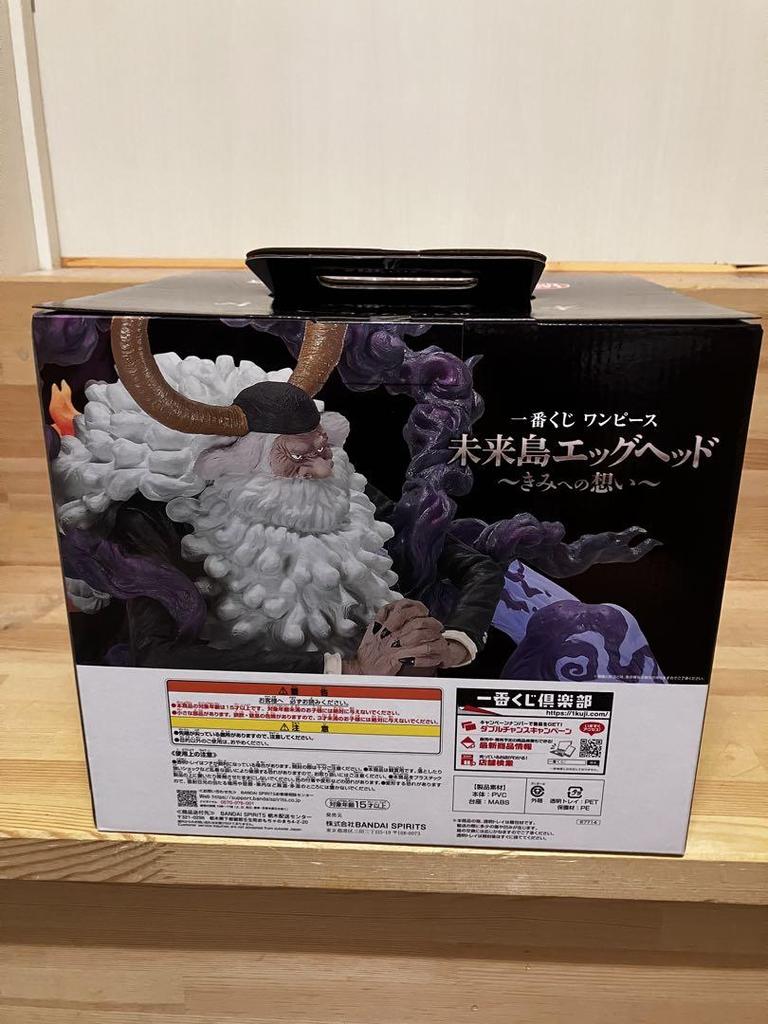 [USED] One Piece Last One Prize Jay Garcia Saturn Saint