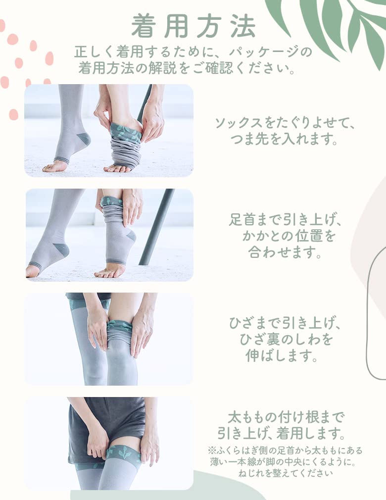MediQttO Nature Healing Kompressionsstrümpfe Voll Natürliche Größe mit Zehensocken Socken, Bein, Grau, M,