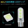 Futwod T10 LED Position Lamp Ice Blue LED Bulb Silicone
