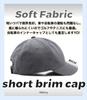 HABERY Soft Cotton Short Brim Baseball Solid Cap, Color, Men's (White)