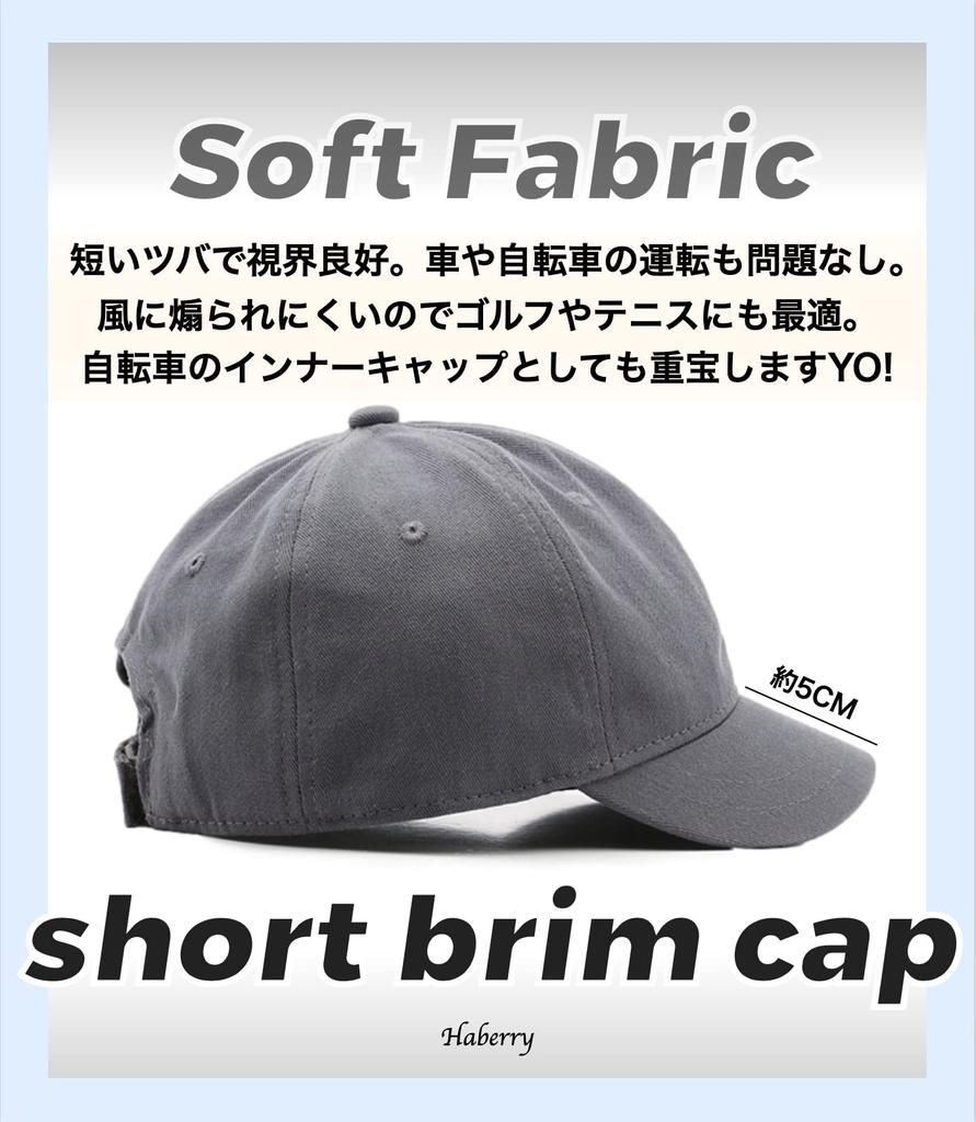 HABERY Soft Cotton Short Brim Baseball Solid Cap, Color, Men's (White)