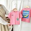 Two-side Print Children's T-shirt 2026 New Summer Clothing Popular Fashion Baby Girls Boys Short Sleeve Tees Tops Kids T Shirts