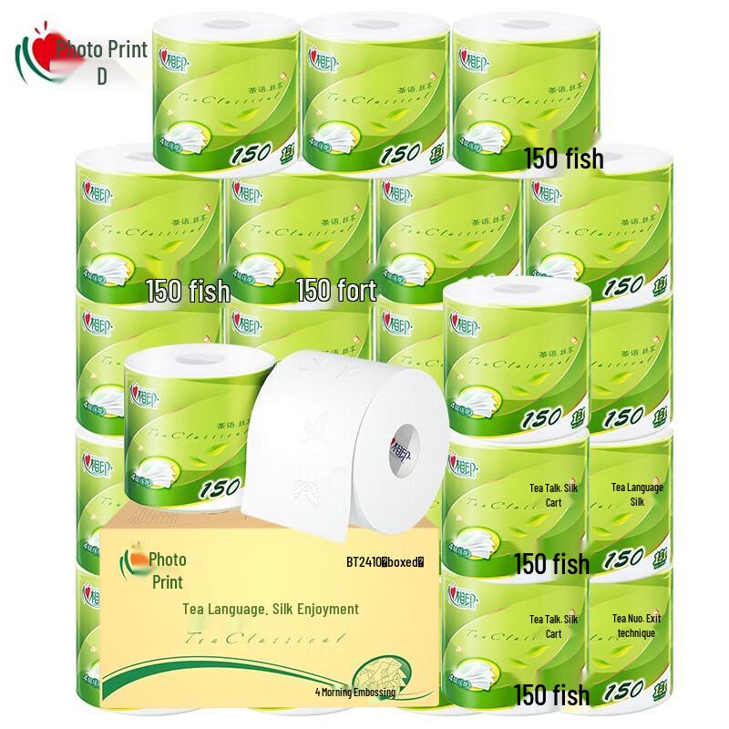 Heart to Heart Tea Leaf Embossed Toilet Paper Rolls