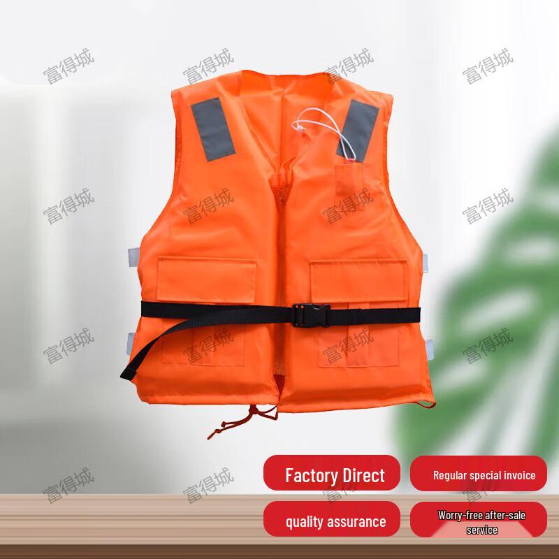 Professional Flood Rescue Life Jacket