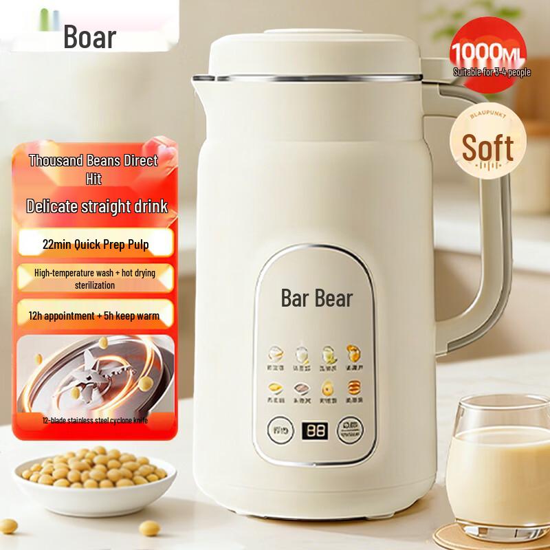 Bear H08C1 Multifunction Soymilk Maker & Food Processor