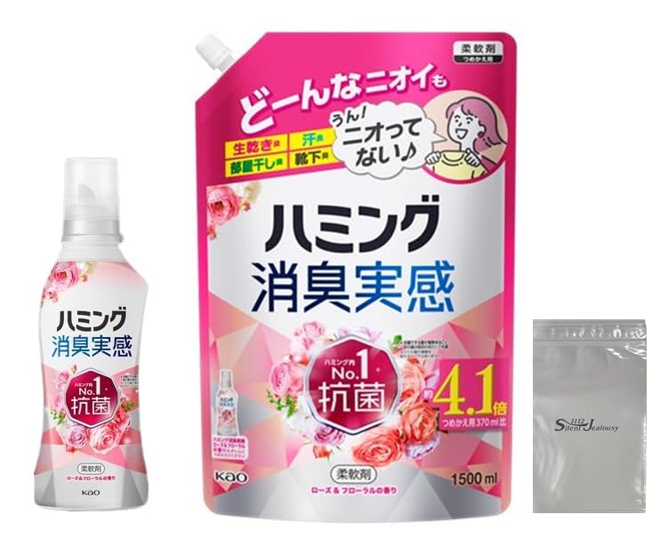 Humming Deodorizing Fabric Perfect for washing and drying Unbeatable Antibacterial Rose Floral 510ml 1040ml Includes logo [Large Capacity] Softener.