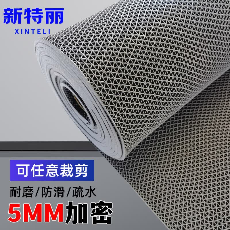 PVC S-shaped Hollow Drainage Anti-slip Mat 1.2m x 2m