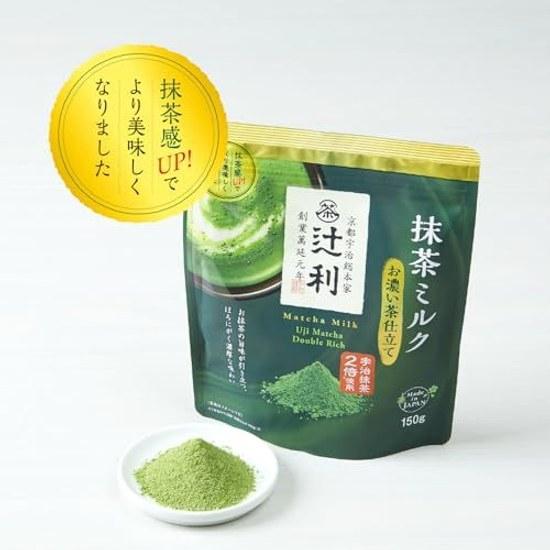 Tsujiri Matcha Milk Rich Tea Blend 150g