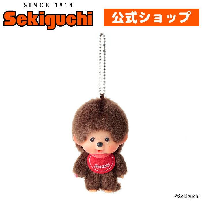 Reservation Shipping after June 26 Large Face Monchhichi SS Size Boy Keychain Monchhichi-kun Monchichi Mascot Ball Chain Plush Toy Sekiguchi
