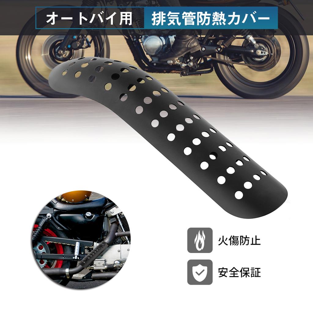   Motorcycle Hole Ht   Curve Exhaust Pipe Cover Black