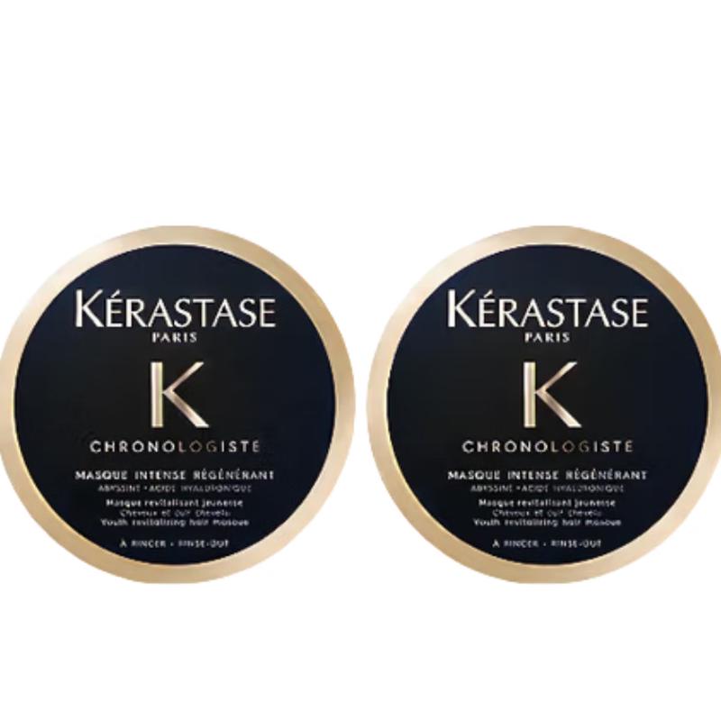 

Kerastase Chronologiste Revitalizing Hair Mask 75ml x2