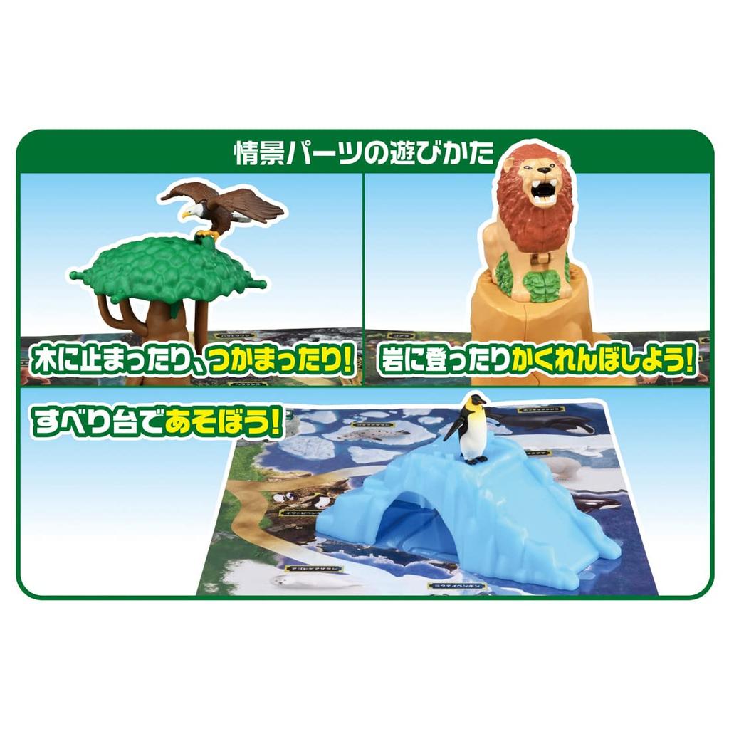 TAKARA TOMY Ania Talking Lion Map Book Animal Dinosaur Toy for Ages 3 and Up Adventure! (Limited Edition)