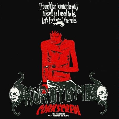 

CD KUROYUME - CORKSCREW TOCT10275PROMO Japan Obi Japanese Pop/Rock Used