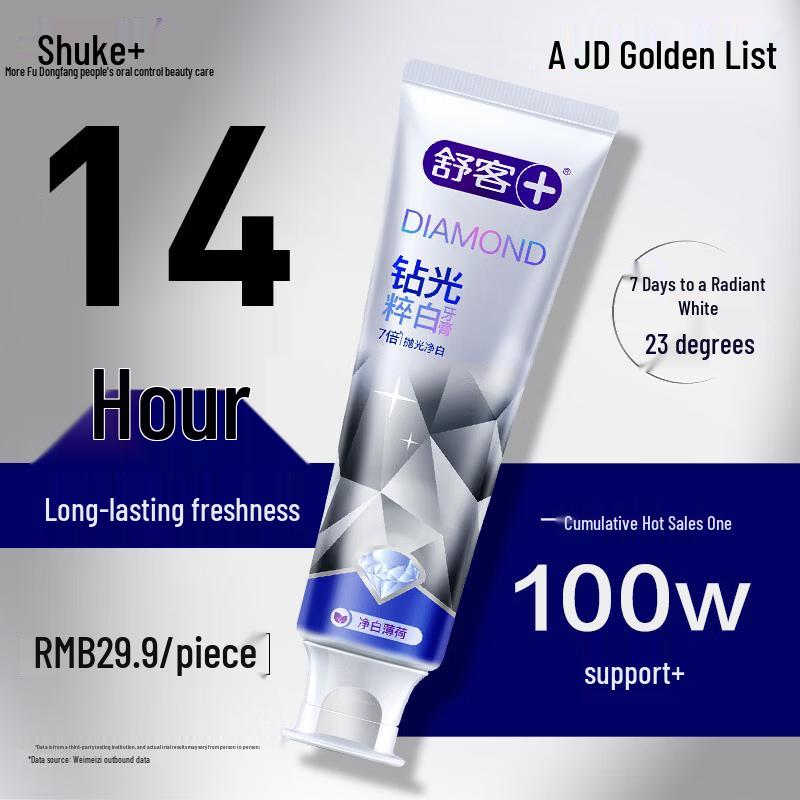 Shuke Diamond Bright Whitening Toothpaste