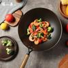 Zhang Xiao Quan Refined Iron Stir-fry Wok