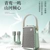 Divoom K-Song Portable Bluetooth Speaker System CN Plug (adapter Included)