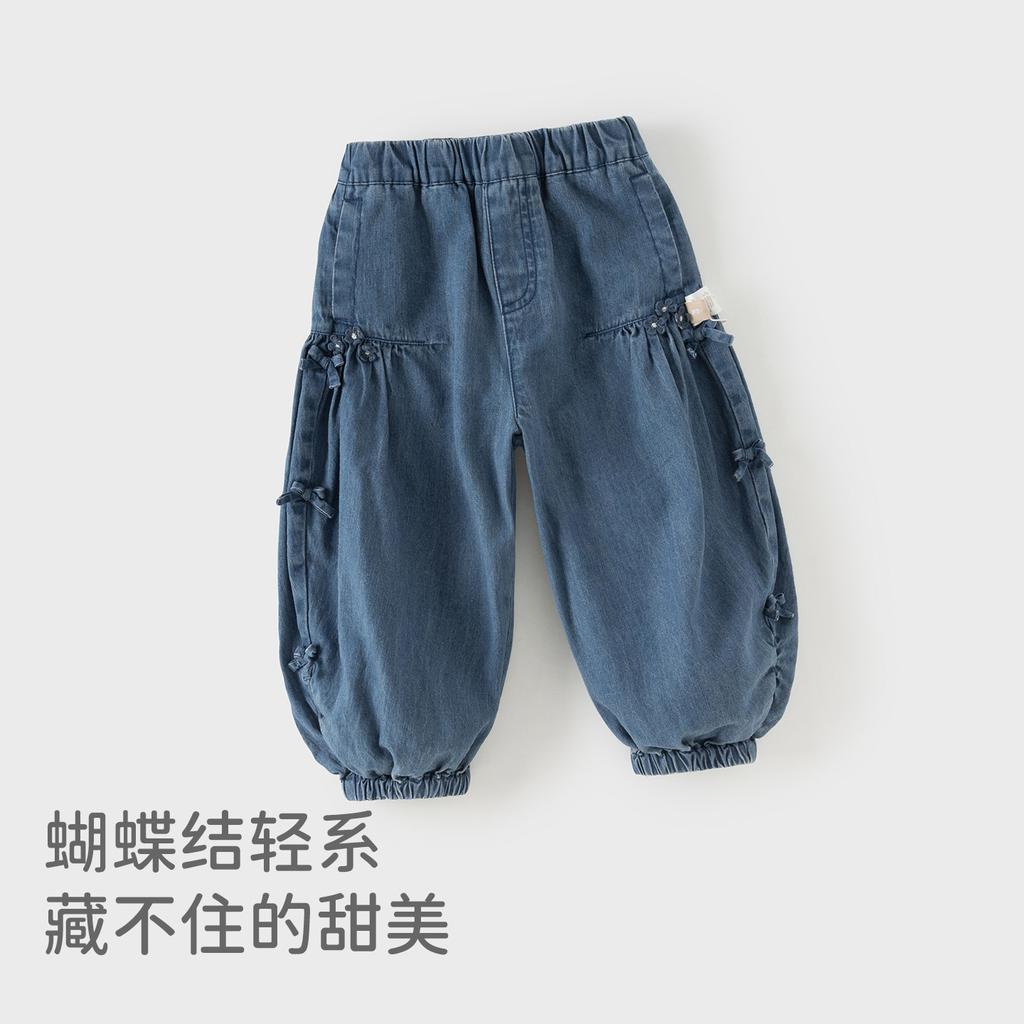 David Bella Girls' Jeans Autumn Dress Women's Treasure Pure Cotton Lantern Pants Children's Casual Pants