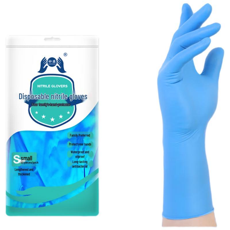 Yu Long Heavy-Duty Disposable Nitrile Gloves