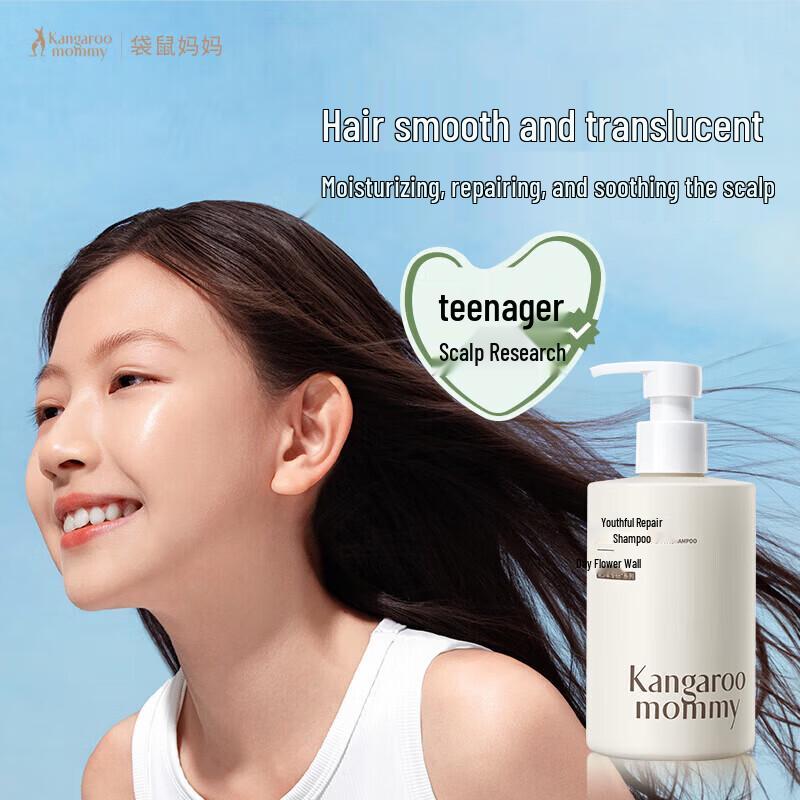 

Kangaroo Mommy Teenager Oil Control & Smooth Shampoo 2x200ml