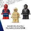 LEGO Marvel Spider-Man vs. Sandman Final Battle 76334 (Multicolor)