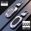 Nissan Sylphy 14th Gen Key Cover for Qashqai, Teana, X-Trail, Murano, Kicks