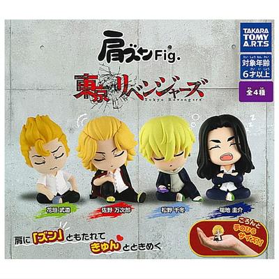 Ramiona Tokyo Revengers typy zestaw Gacha Gacha Capsule Toy Fig. [4 (pełny kompletny)]