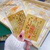 Wealth Attracting Gold Cell Phone Sticker: 999 Gold Leaf for Good Luck and Smooth Sailing
