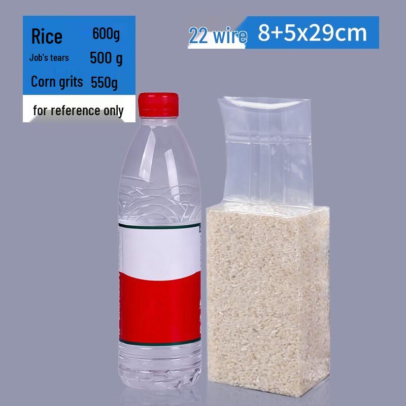 Qianxing Commercial Vacuum Seal Bags for Rice & Grains
