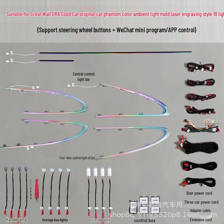 ORA Good Cat/Black Cat Dynamic Ambient Light Car Kit