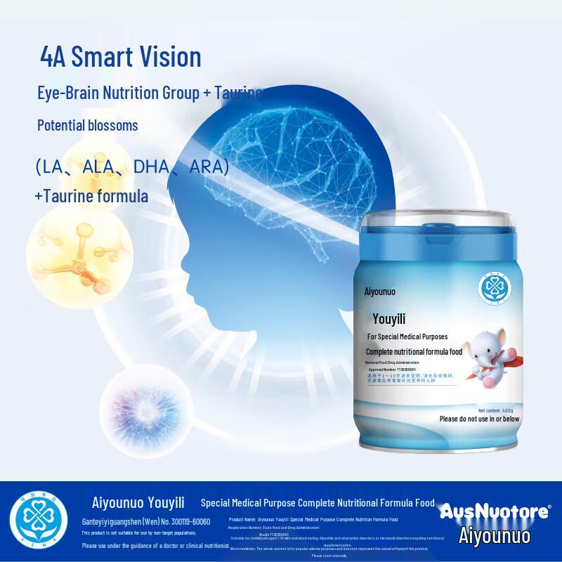 Aiyounuo Youyili Pediatric Nutritional Formula Powder (Ages 1-10)