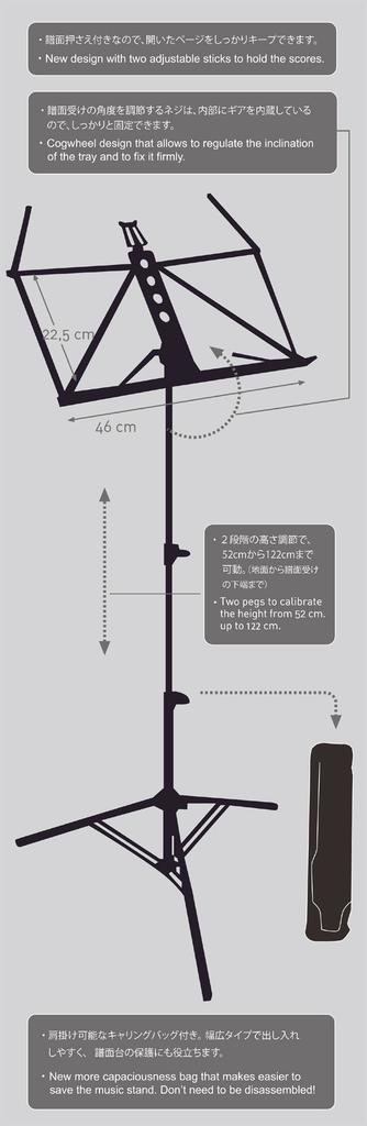 Barclay MS-380A Lightweight Aluminum Music Stand, Black, with Soft Case