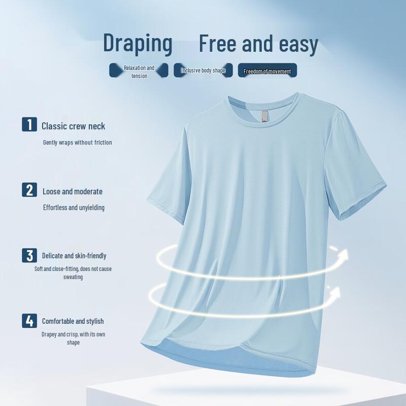 PLAYBOY Men's Ice Silk Quick-Dry T-Shirt
