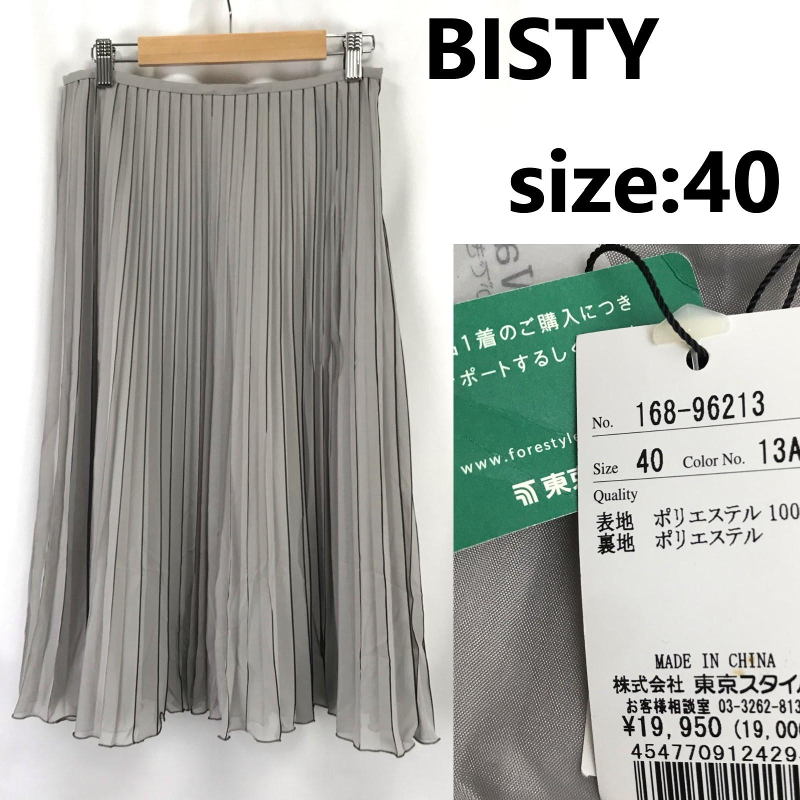 

Tokyo Style BISTY Long Pleated Skirt [40/S-M/Gray] New With Tag(USED)