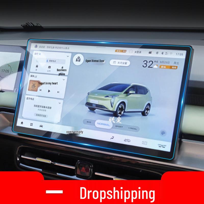 GAC Aion Y Navigation Screen Protector, Compatible with 26 Models - SMax V LX Tempered Film