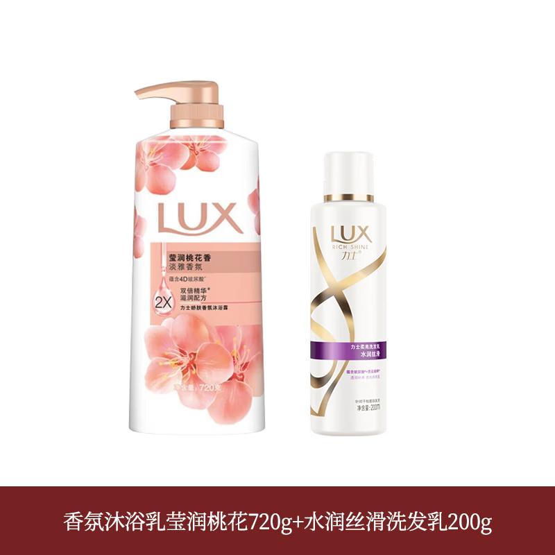 Lux Peach Blossom Shower Cream & Silky Smooth Shampoo Set