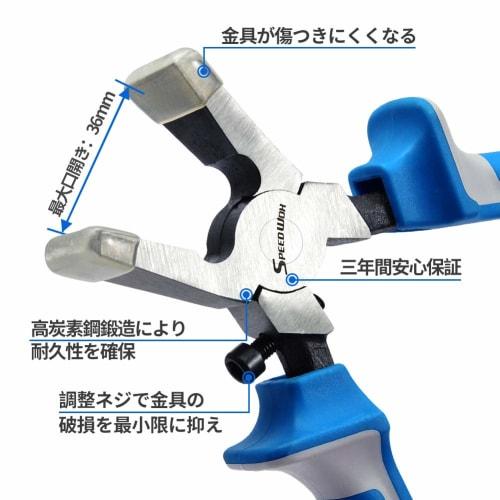 SPEEDWOX 20-Piece Silver Cord Clasp Set with Pliers for Flat Cords, Alligator Clips, String Clasps, End Parts, Bag Clasps, Basic Tools, Straps, Keycha